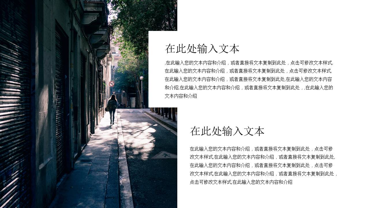 旅游画册 (19).pptx